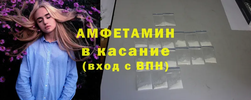 ссылка на мегу маркетплейс  Лесозаводск  Amphetamine Розовый  магазин продажи наркотиков 