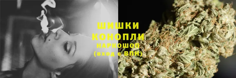 Бошки Шишки LSD WEED  Лесозаводск 